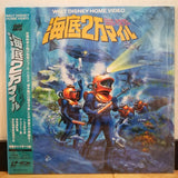20,000 Leagues Under the Sea Japan LD Laserdisc SF058-1710