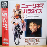 Nuovo Cinema Paradiso Japan LD Laserdisc PILF-7055