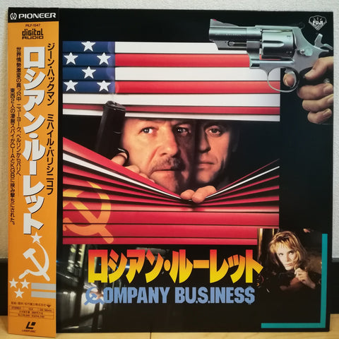 Russian Roulette (Company Business) Japan LD Laserdisc PILF-1547