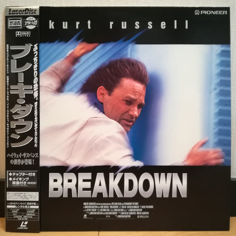 Breakdown Japan LD Laserdisc PILF-2584 – Good Squid