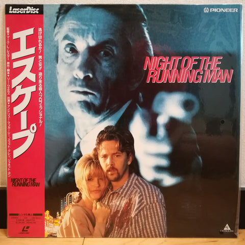 Night of the Running Man Japan LD Laserdisc PILF-1992