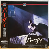 Birdy Japan LD Laserdisc SF078-5148