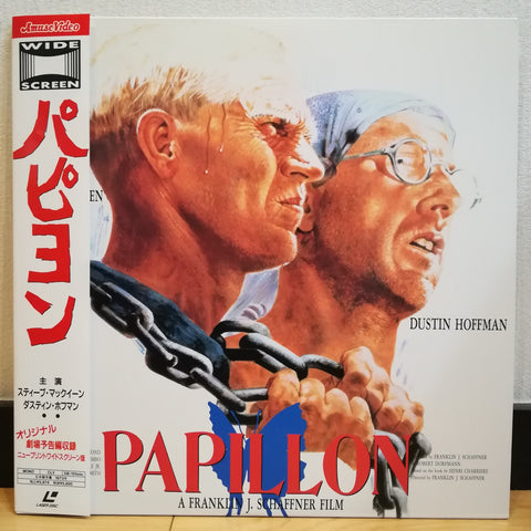 Papillon Japan LD Laserdisc AML-0011