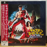 Army of Darkness (Captain Supermarket) Evil Dead 3 Japan LD Laserdisc PILF-7265