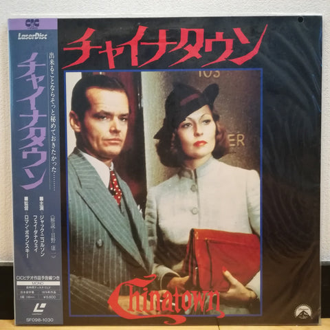 Chinatown Japan LD Laserdisc SF098-1030