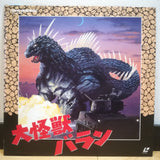 Varan the Unbelievable Japan LD Laserdisc TLL-2104