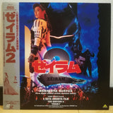 Zeiram 2 Japan LD Laserdisc BELL-715