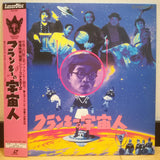 Frankie no Uchujin Japan LD Laserdisc PILD-1090
