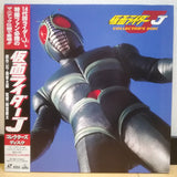 Kamen Rider J Collector's Disc Japan LD Laserdisc BELL-721