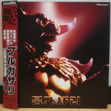 Pulgasari (Densetsu no Daikaijyu) Japan LD Laserdisc PILF-2673