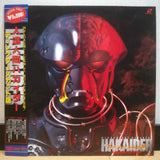 Hakaider (Director's Cut) Japan LD Laserdisc LSTD01284
