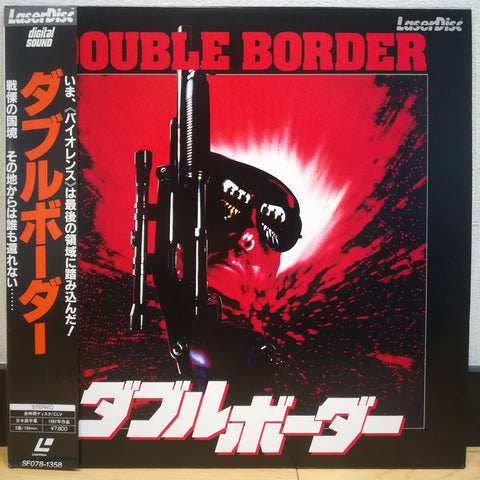 Extreme Prejudice (Double Border) Japan LD Laserdisc SF078-1358