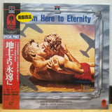 From Here to Eternity Japan LD Laserdisc SF050-5303