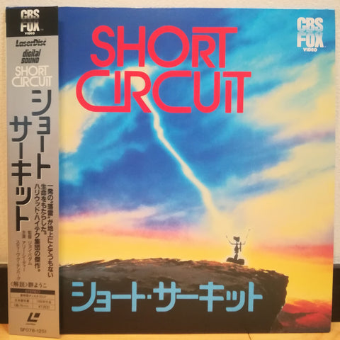 Short Circuit Japan LD Laserdisc SF078-1251