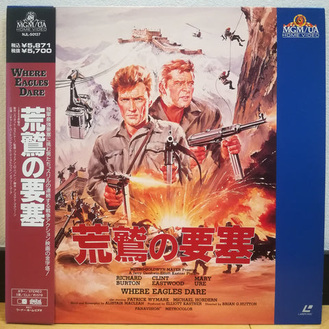 Where Eagles Dare Japan LD Laserdisc NJL-50137