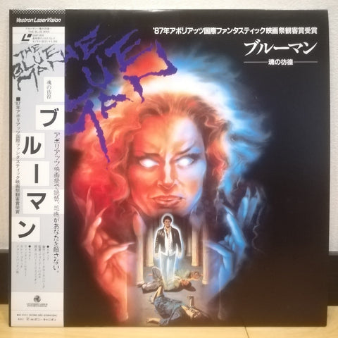 The Blue Man (Eternal Evil) Japan LD Laserdisc G98F5420