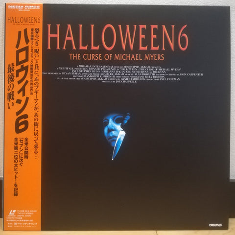 Halloween 6 the Curse of Michael Myers Japan LD Laserdisc MGLC-96081