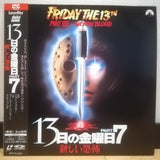 Friday the 13th Part 7 (The New Blood) Japan LD Laserdisc SF073-1612