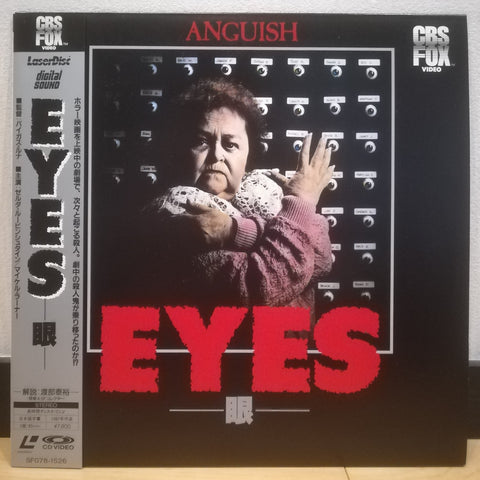 Anguish (Eyes) Japan LD Laserdisc SF078-1526