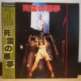 Incubus Japan LD Laserdisc G98F5398