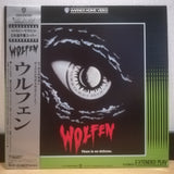 Wolfen Japan LD Laserdisc 08JL-72019