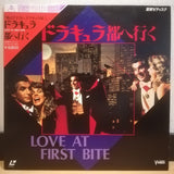 Love at First Bite Japan LD Laserdisc TE-D134