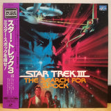 Star Trek 3 The Search for Spock Japan LD Laserdisc PILF-1768