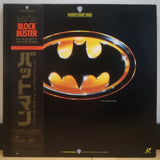 Batman Japan LD Laserdisc NJL-12000