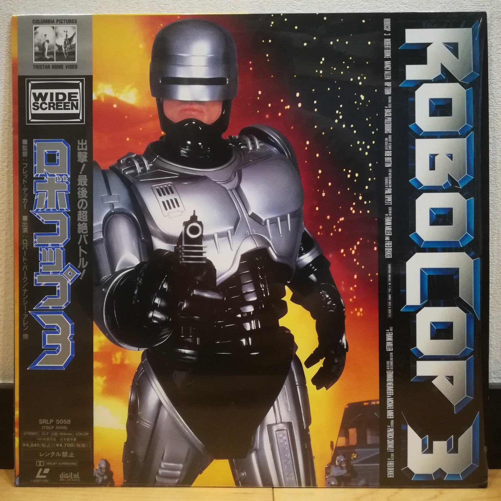 Robocop 3 Japan LD Laserdisc SRLP-5058 – Good Squid