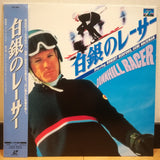 Downhill Racer Japan LD Laserdisc PILF-1805