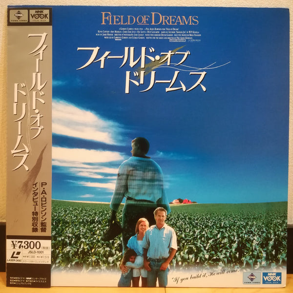 Field of Dreams Japan LD Laserdisc JSLD-1001 – Good Squid