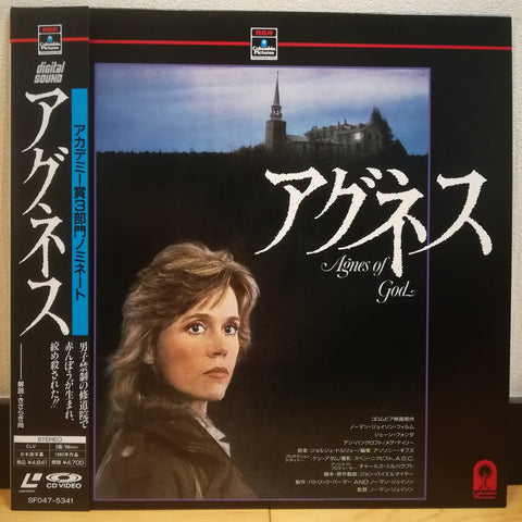 Agnes of God Japan LD Laserdisc SF047-5341