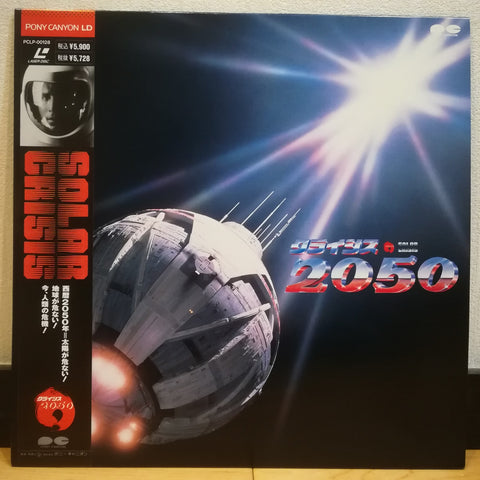 Solar Crisis Japan LD Laserdisc PCLP-00128