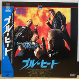 Blue Heat Japan LD Laserdisc PILF-7113