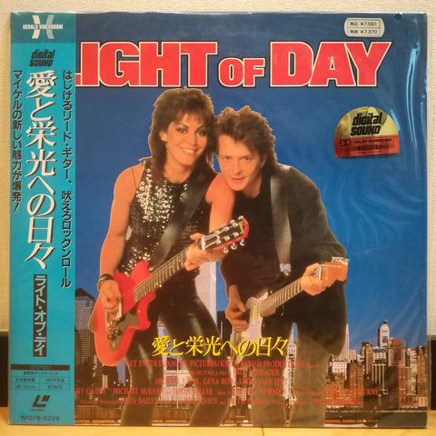 Light of Day Japan LD Laserdisc SF078-5229