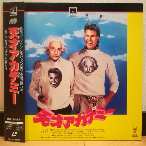 Real Genius Japan LD Laserdisc SF078-5225