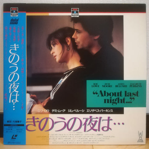 About Last Night Japan LD Laserdisc SF078-1333