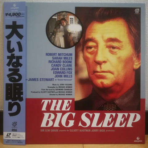 The Big Sleep Japan LD Laserdisc KILF-5045