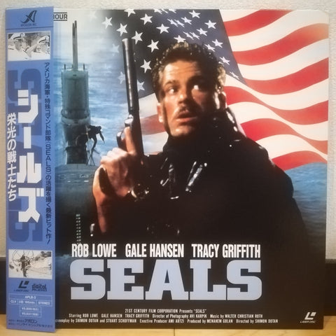 Seals Japan LD Laserdisc APLB-3