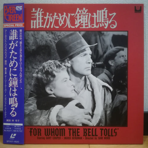 For Whom the Bell Tolls Japan LD Laserdisc SF057-1620