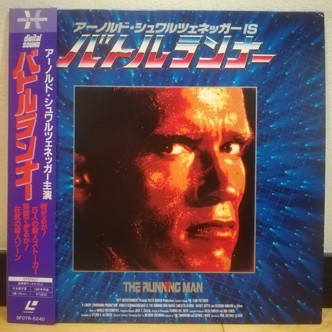 Running Man Japan LD Laserdisc SF078-5240