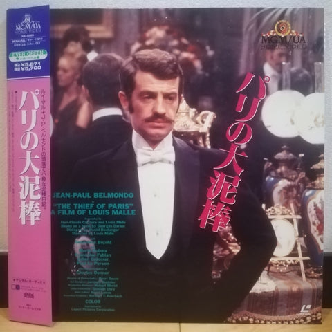 Theif of Paris Japan LD Laserdisc NJL-54189