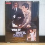 Wait Until Dark VHD Japan Video Disc VHP49523