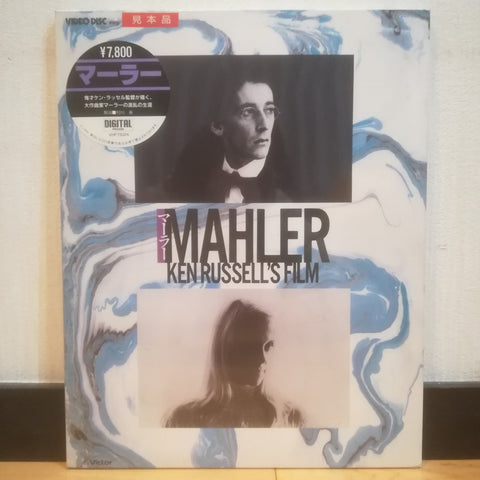 Mahler VHD Japan Video Disc VHP78324