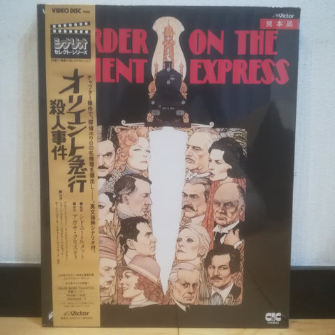 Murder on the Orient Express VHD Japan Video Disc VHP49338-9