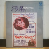 Notorious VHD Japan Video Disc VHP78004