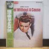 Rebel Without a Cause VHD Japan Video Disc VHP78310