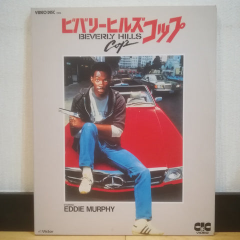 Beverly Hills Cop VHD Japan Video Disc VHP78200