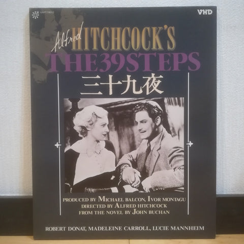 39 Steps VHD Japan Video Disc VHP78012