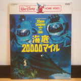 20000 Leagues Under the Sea VHD Japan Video Disc VHP49175-6
